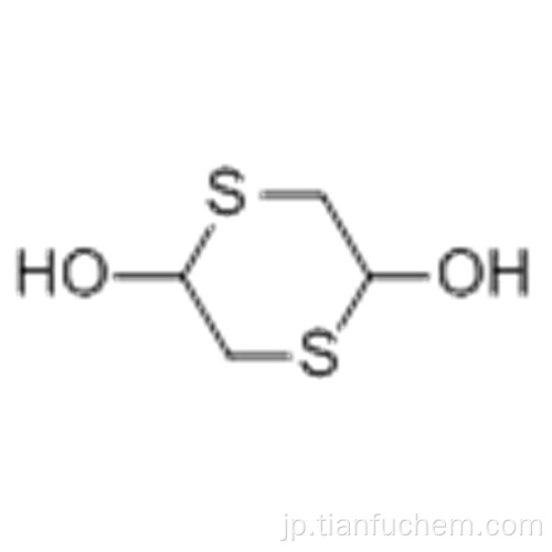 ２，５−ジヒドロキシ−１，４−ジチアンＣＡＳ ４００１８−２６−６